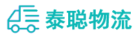 重庆到郾城区物流公司